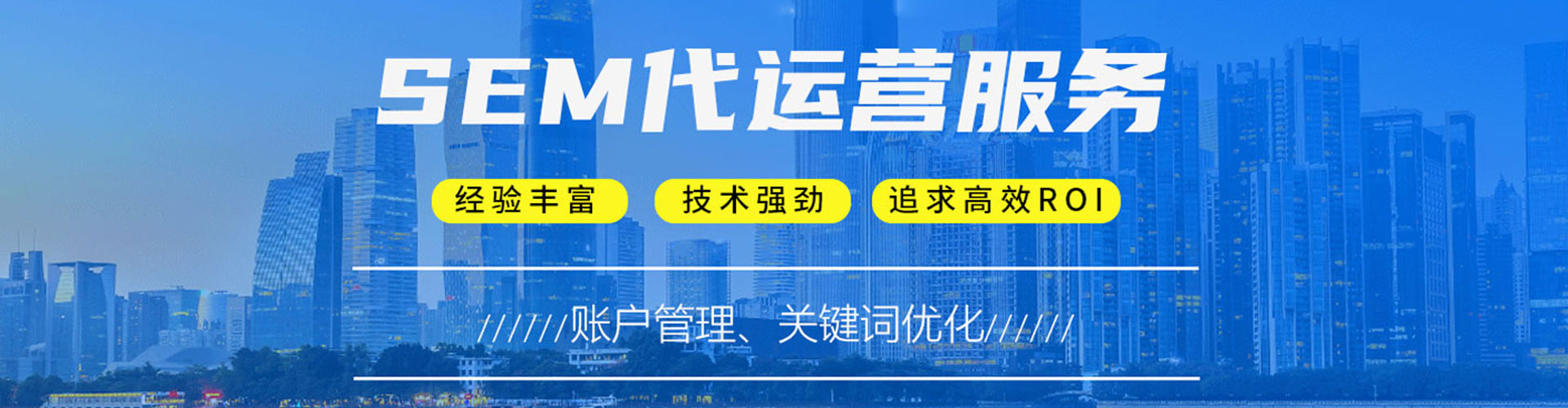 伊美百度广告推广