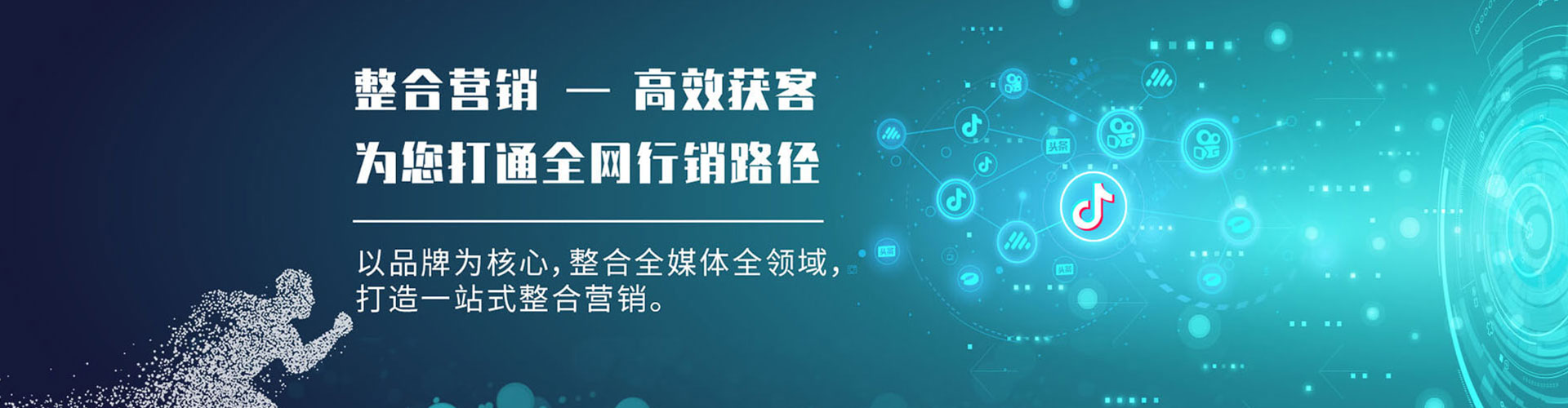 伊美sem投放