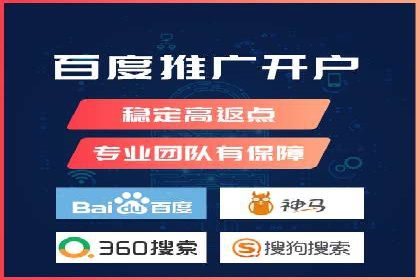 SEM外包在互联网行业的应用案例